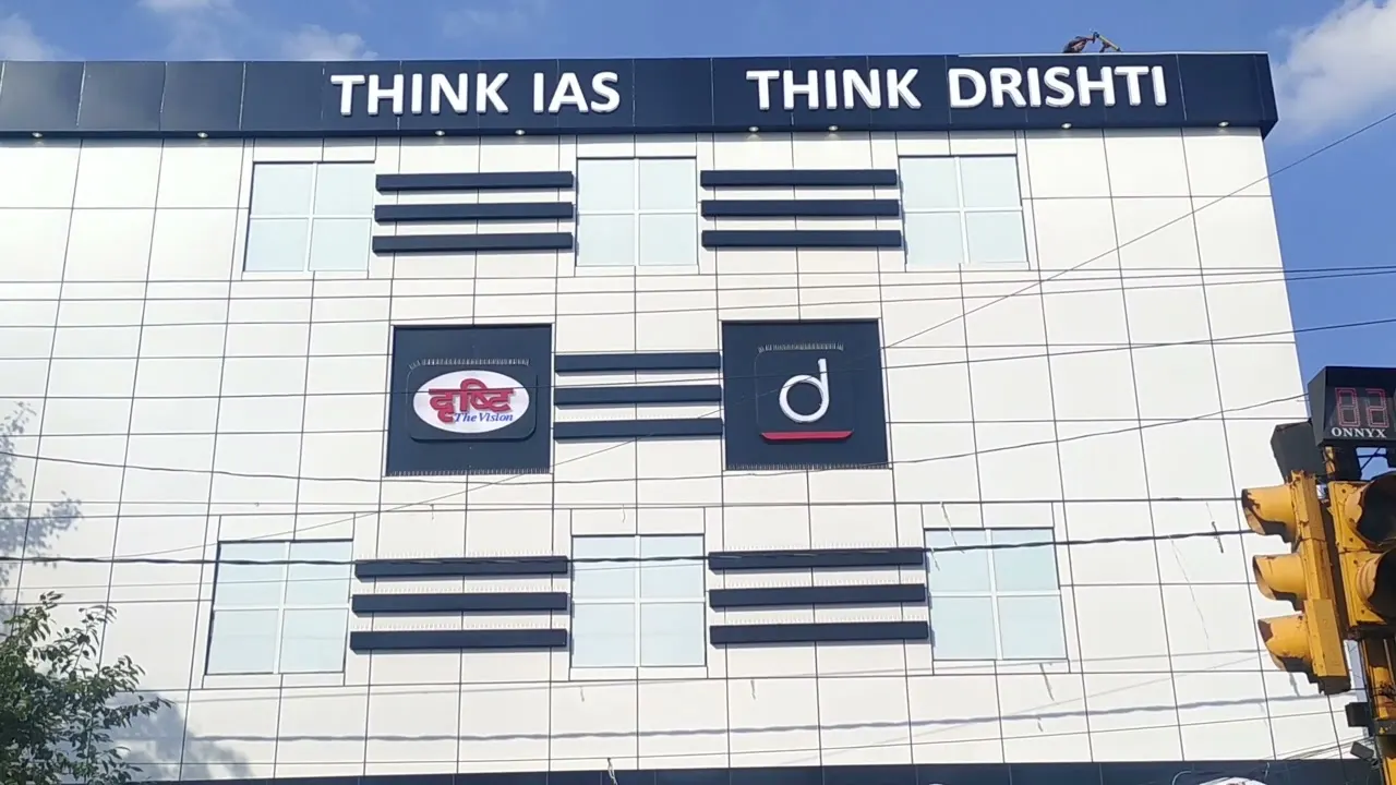 Drishti IAS campus