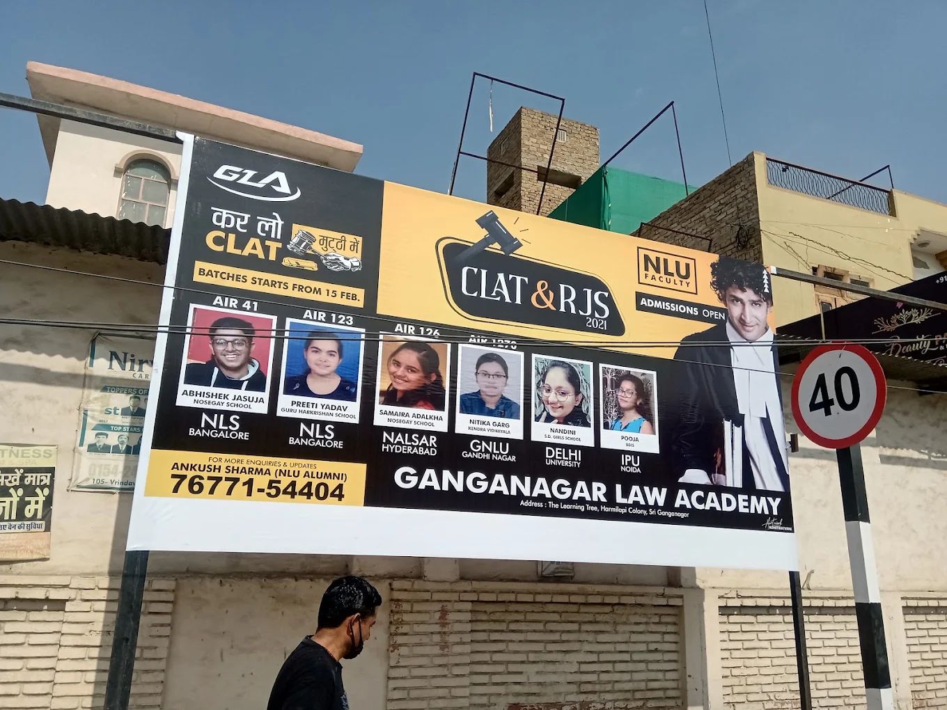 Ganganagar Law Academy